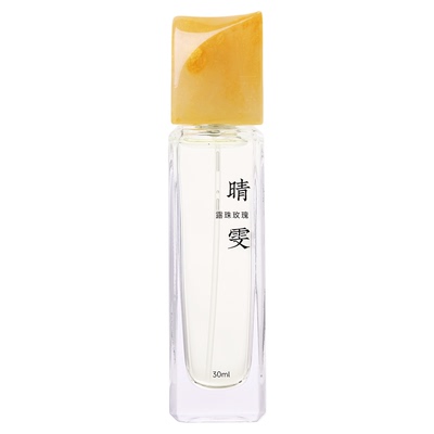 【新年礼物】云顶幻化春夏季东方香中性持檀香沉香久留香淡香精