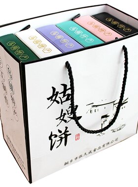 江南乌镇特产姑嫂饼杭州零食茶酥传统糕点椒盐芝麻饼浙江即食礼盒
