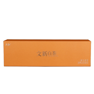 文新茶叶白茶正品官方旗舰店2021年寿眉老白茶送长辈礼盒装180g