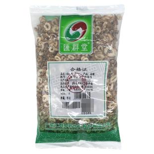 HUI QUN TAG/汇群堂中药饮片牡丹皮250g清热凉血活血化瘀热入营血
