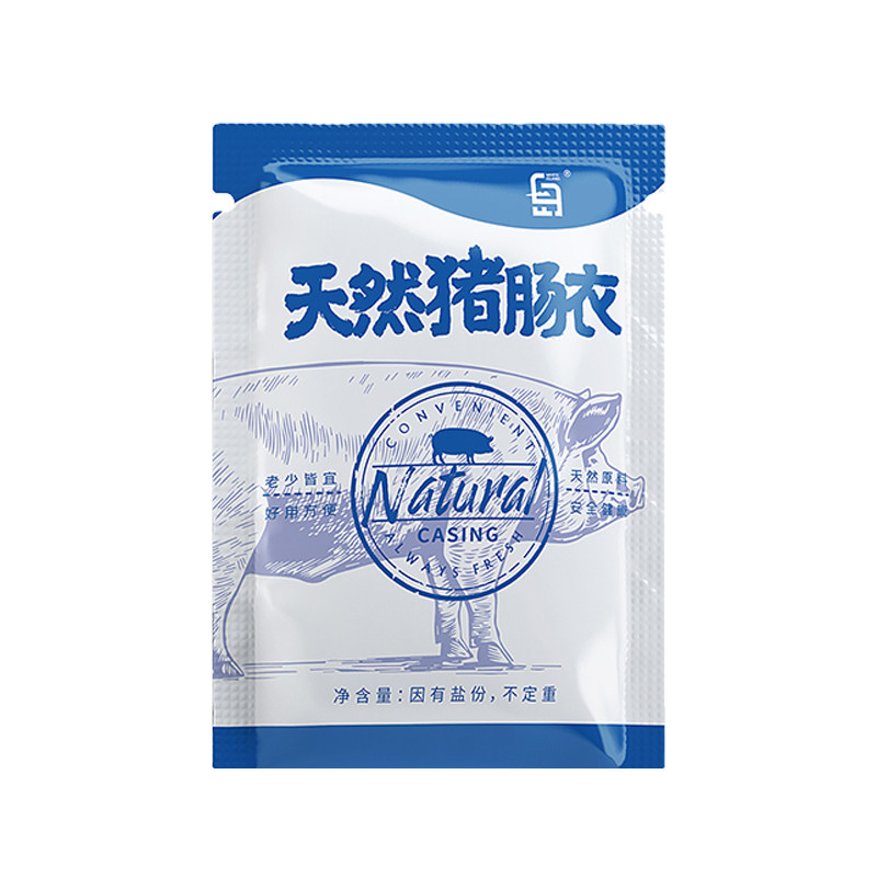 猪肠衣灌香肠家用自制腊肠猪小肠食品灌衣肠工具烤肠淀粉肠肠皮