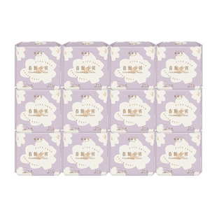 【珠峰限定】她研社春眠小裤安睡裤透气安心裤量大防漏