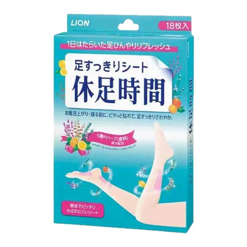 日本狮王休足去浮肿足贴休足时间脚贴足底贴清凉解压缓解疲劳18枚