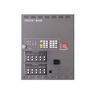 盈帜科技壁挂消防应急广播主机IG8150依爱青鸟久远利达松江赋安
