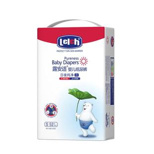 露安适日夜纯净系列纸尿裤拉拉裤NB-XXXL全尺码任选超薄透气