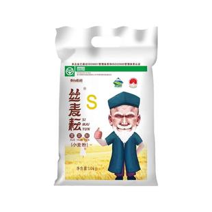 新疆面粉腰站子高筋5KG饺子面条包子饺子烘焙通用奇台小麦