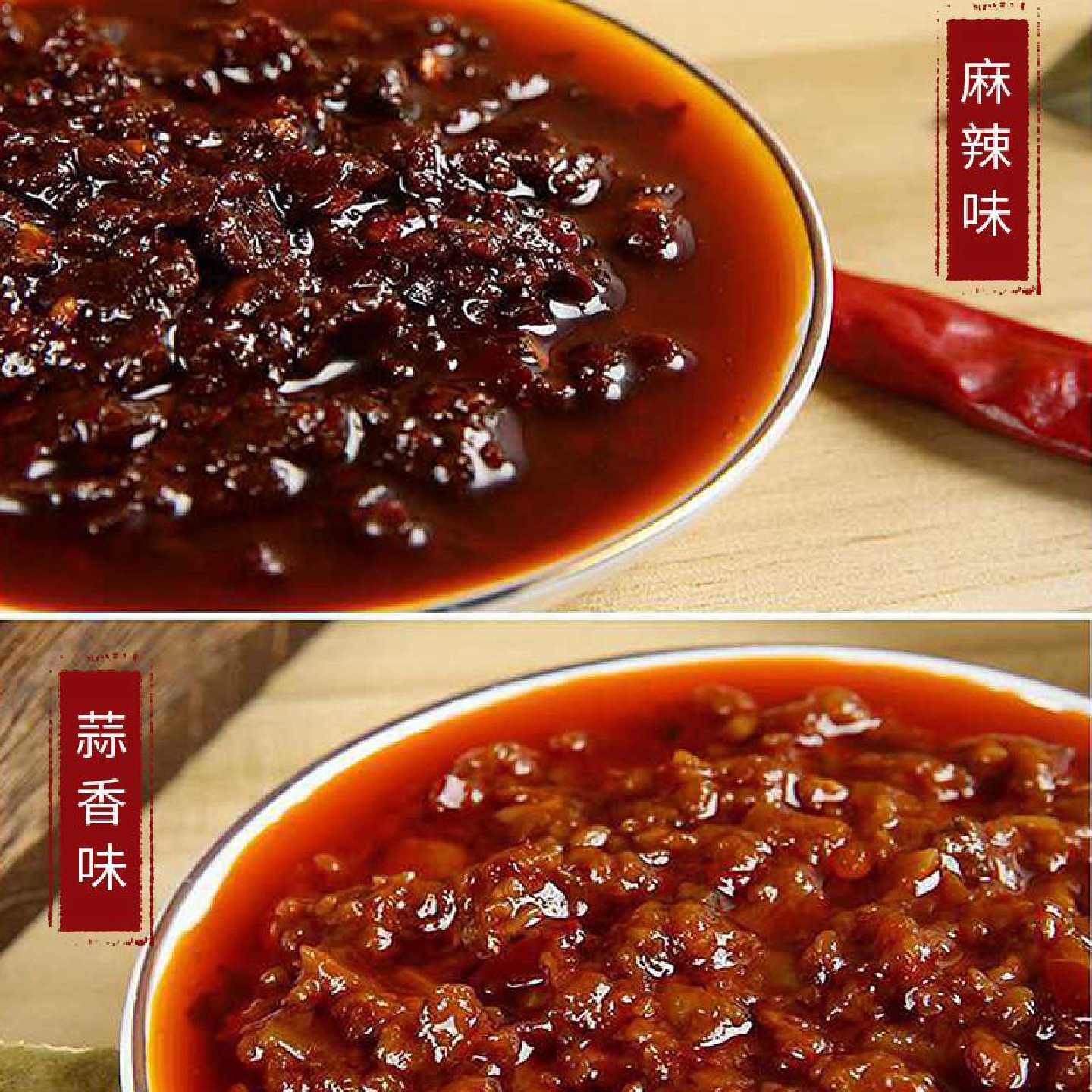 小龙虾酱调料麻辣十三香调味料酱料料卤商用龙虾尾炒田螺香辣辣酱