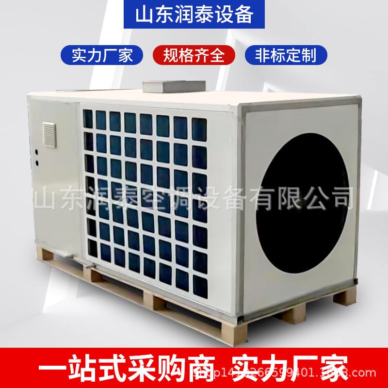 医药工业厂房用 组合式恒温恒湿洁净空调手术室中央净化空调机组