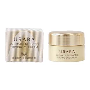 到2027【3g正品小样】悠莱生机明眸焕源肌活金致紧塑眼霜紧致提拉