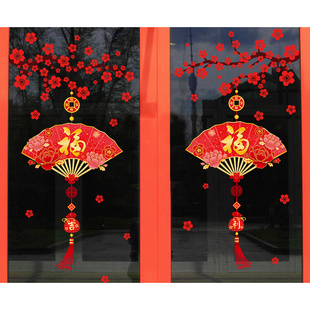 2026新年装饰布置门贴纸窗贴马年春节过年装饰品中式玻璃橱窗贴画