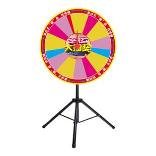 抽奖转盘幸运大转盘大奖道具开业小型可擦写定制活动摇奖小转盘