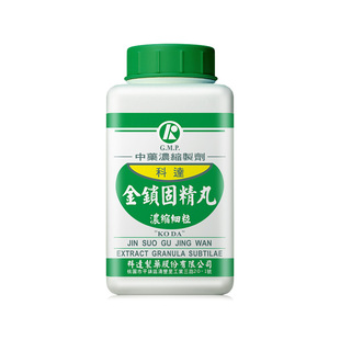 【自营】同仁堂科达金锁固精丸精补强养温补固肾肾阳虚中药浓缩丸