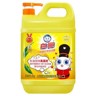白猫柠檬红茶洗洁精去油腥按压瓶大桶实惠装果蔬级食品官方旗舰店