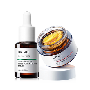 DR.WU达尔肤抗痘淡痘后红印套组祛痘去闭口淡红印