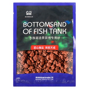 森森天然溪流石底砂主石造景鱼缸底砂造景沙沙子底沙原生溪流砂石