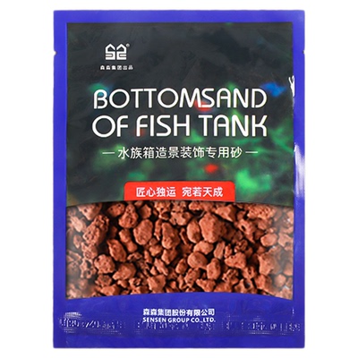 森森原生南美溪流砂石造景沙