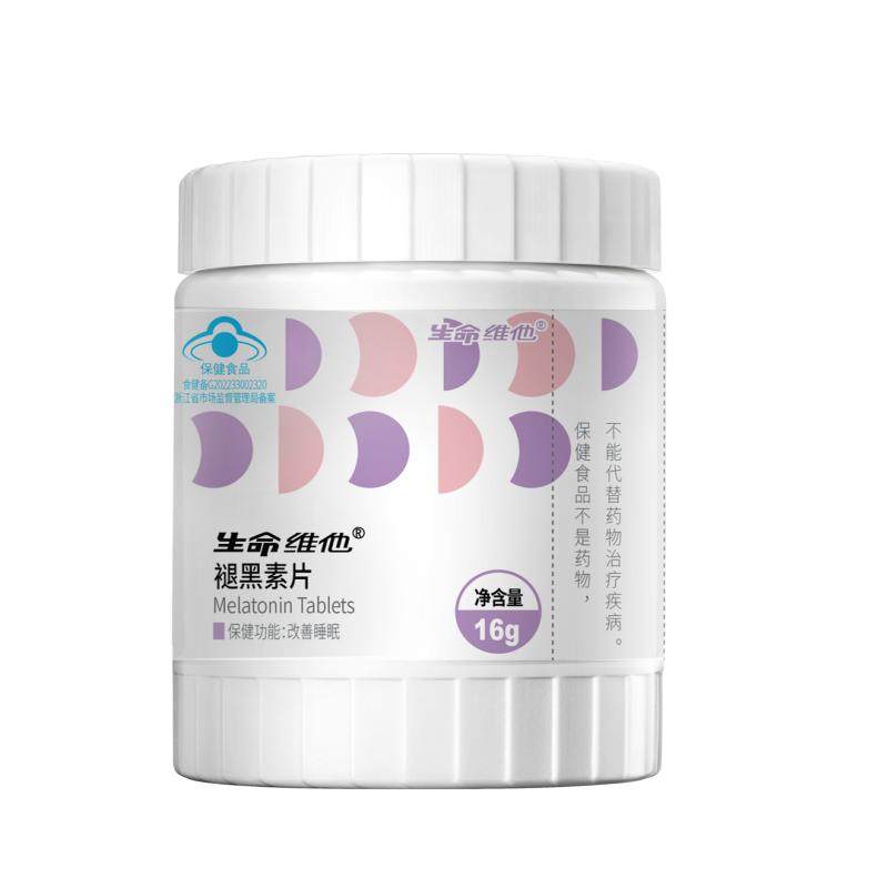 ����ά�� �ʺ���ά����B6Ƭ �������߸���˯�� �����ǹ�� 26.9Ԫ