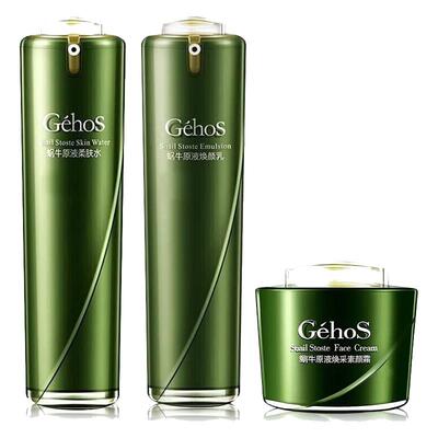 姬存希补水保湿面部护理套装