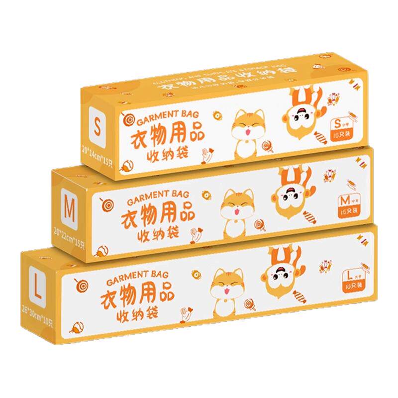 幼儿园宝宝入园衣服儿童入学用品衣物收纳袋防水防尘分装脏衣袋子
