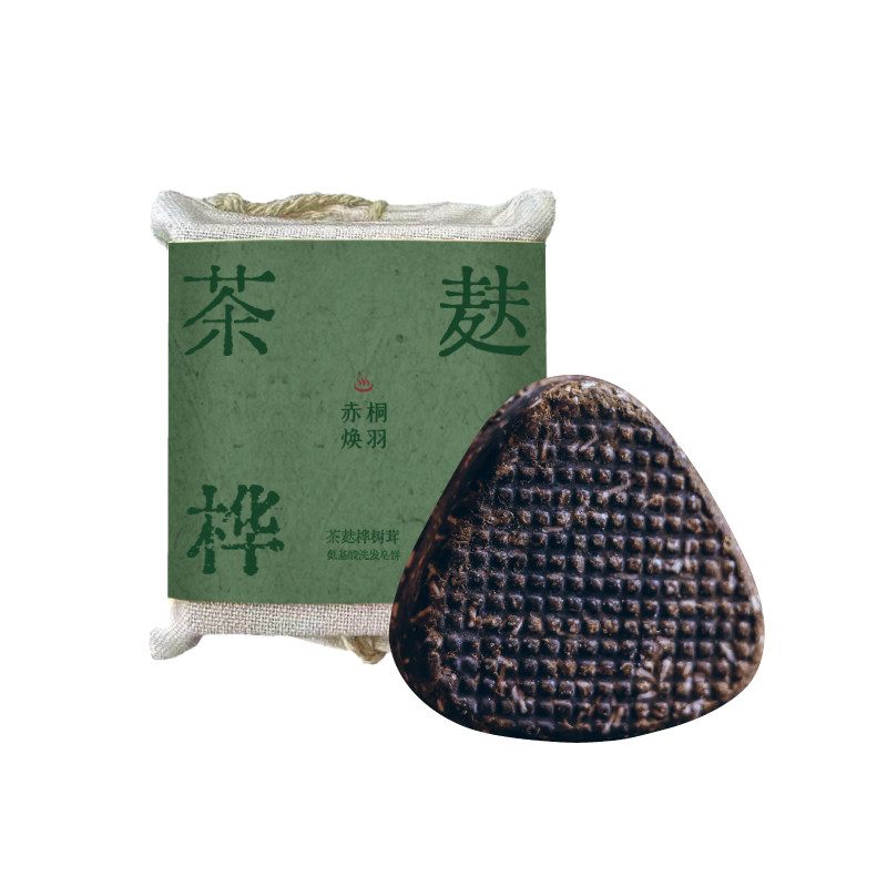 愫氧生活桦树茸茶麸洗发皂饼首乌当归氨基酸天然植物手工洗护香皂