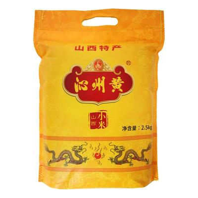 沁州黄小米5斤山西小米