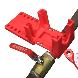 可调节球阀安全锁具自来水天然气开关锁具水管道工业暖气阀门锁罩