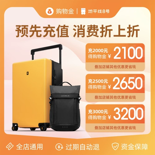 Songsong Display [таблица Channao 耩 наложенные