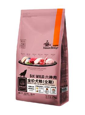 比瑞吉无谷六种肉全价犬粮2kg