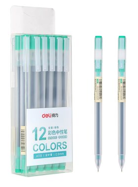 得力彩色学生0.5mm签字笔中性笔