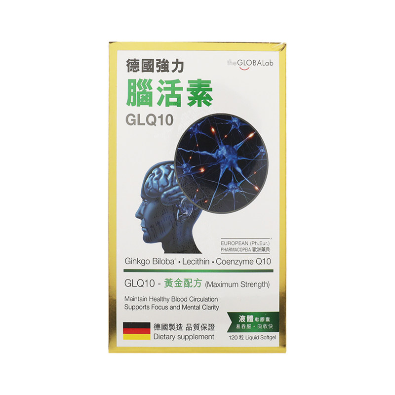 德国强力脑活素辅酶Q10保护心脏