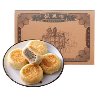 鼓浪屿馅饼厦门正宗绿豆饼点心中华老字号软糯香甜伴手礼糕点零食