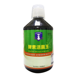 戈博士酵素活菌王信鸽用品鸟赛鸽活菌液调理肠道粪便成形非鸽子药