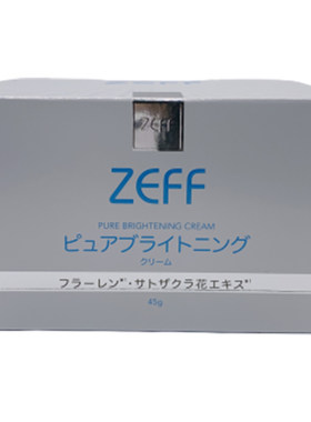 素颜霜日本zeff裸妆保湿滋润