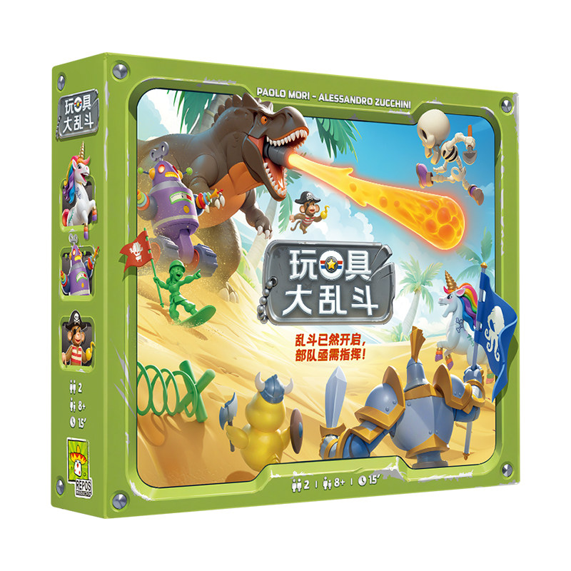 玩具大乱斗TOYBATTLE