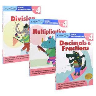 【小数和分数 乘法和除法】4年级数学 Kumon数学公文式教育英文版 Calculation Math Workbooks G4 9-10岁 4年级数学 数学计算系列