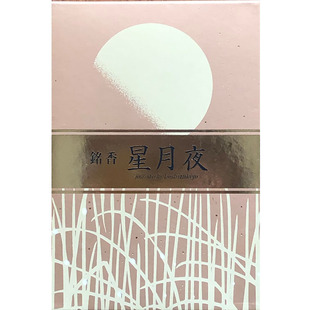 分装18根【星月夜】优雅沉香线香/微烟/伴君入梦线香熏香日本香堂