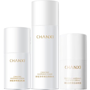 婵皙一池云锦官网正品套装净颜膏国皂精华补水保湿修复水乳霜