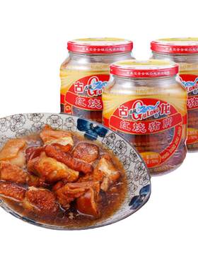 古龙红烧猪脚下酒饭菜罐头即食
