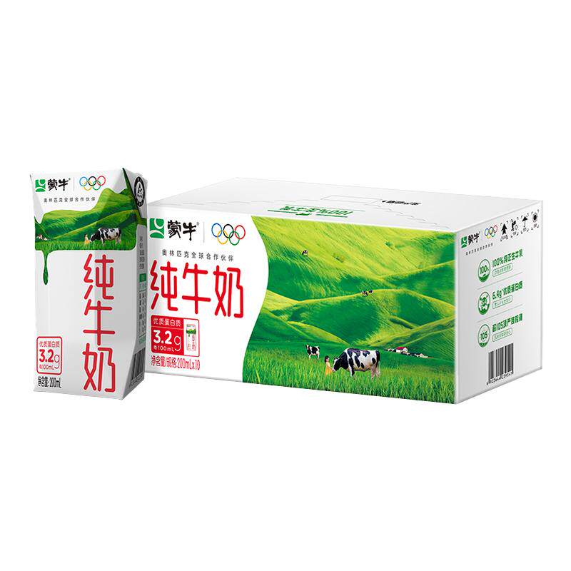 蒙牛纯牛奶全脂灭菌乳