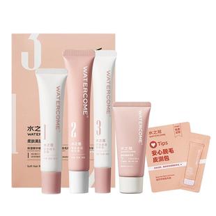 水之蔻脱毛膏非唇部脱唇毛去小胡子手毛汗毛女生专用非面部舒缓