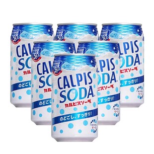新包装日本可尔必思乳酸菌碳酸风味饮料350ml*6罐装0脂CALPIS饮品