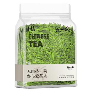 陈一凡龙井茶 新茶冷泡绿茶茶叶散装 正宗浙江明前豆香绿茶口粮茶