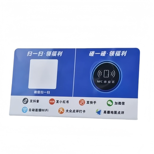 连锁企业专属NFC碰一碰短视频发布多平台一键分发系统源头开发