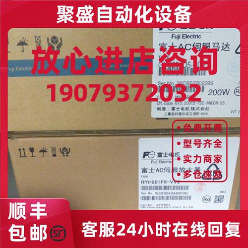 议价富士伺服RYH201F5-VV2、RYH201F5-VV2-ZC1