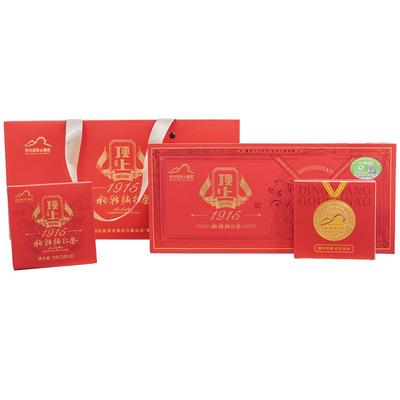 狗牯脑特贡红茶顶上1915