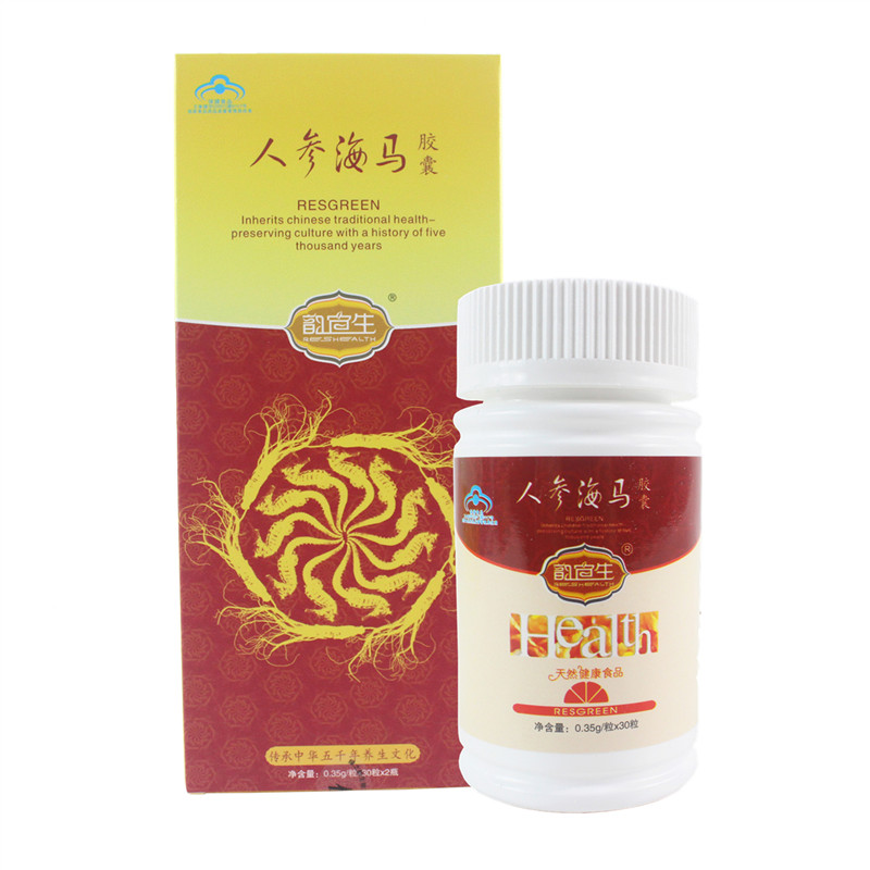绿之韵人参茯苓胶囊替代黄精鹿鞭玛咖雄锦胶囊动力一生正品120粒
