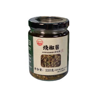 【王胖娃】烧椒酱调味品辣椒酱拌面酱下饭菜麻辣青椒220g*2剁椒酱