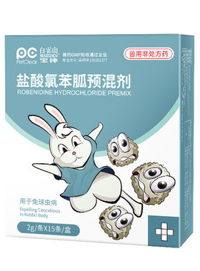 【热销第一名】兽药认证安全有效