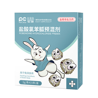 【热销第一名】兽药认证安全有效