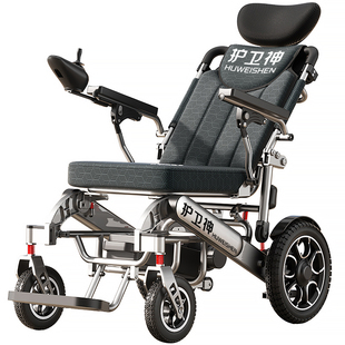 护卫神新型电动轮椅车智能全自动折叠轻便官方老人专用防翻代步车